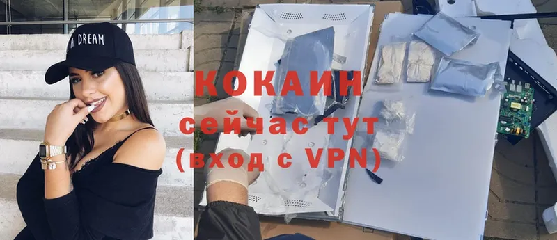 COCAIN VHQ  дарк нет телеграм  Артёмовск 