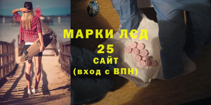 Лсд 25 экстази ecstasy  Артёмовск 