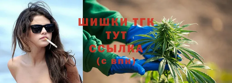 ссылка на мегу tor  Артёмовск  Конопля Ganja 